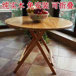 可折叠圆折桌面实木叠户外桌子方折桌用小桌户型叠餐桌吃家饭桌台