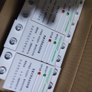 全新宿舍工地限电器 限流器4a5a