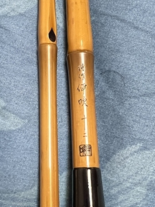 禧玛诺特作伊吹