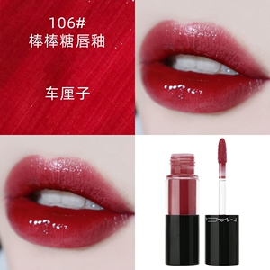 正品mac魅可997棒棒糖唇釉唇彩染唇液大牌口红新款991小