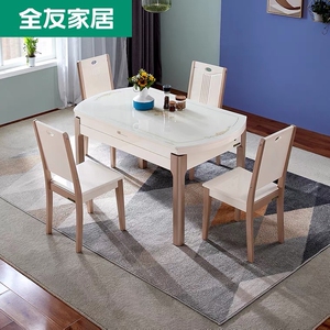 全友家居岩板餐桌椅组合方桌家用意式极简大小户型餐厅家具126tb2