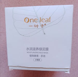 【一叶子绿泥】一叶子绿泥品牌,价格 - 阿里巴巴