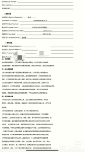 杭州舒适堡健身卡，有效期到2027年3月，很划算，适合长期有