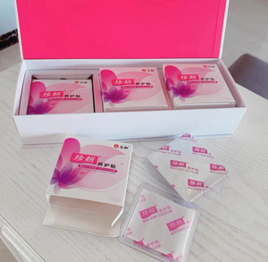 正品仁和珍妍养护贴. 10贴 55 元 散装 无盒. 如需要