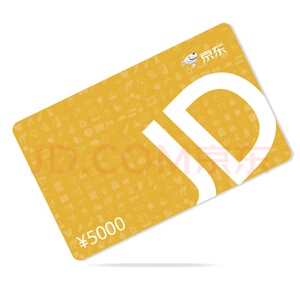 京东e卡礼品卡9.72折出5000面值现货