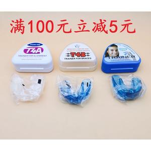 牙科龅牙矫正器牙齿隐形牙套T4A T4B T4K 成人儿童矫正器透明牙套