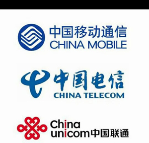 收宽带,联通电信移动全要,山西移动宽带租用,移动68套餐免费
