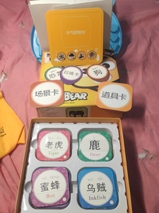 小熊尼奥口袋动物园二.仅拆封.全新激活码.