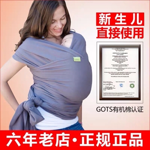 美国boba wrap正品包裹式柔软长背巾新生婴儿宝弹力纯棉