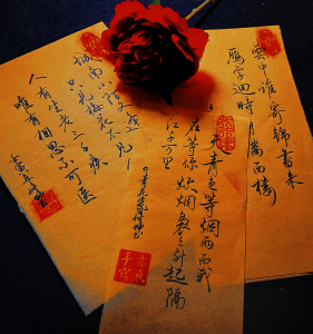 代写文案 祝福语 签名 手写文字,卡片,书信等