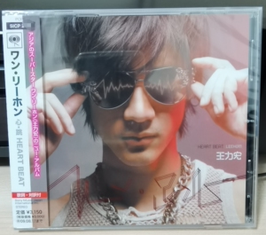 王力宏日版cd心跳