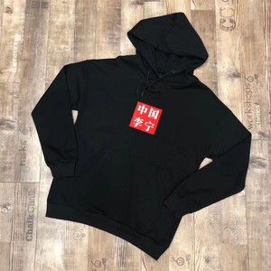 中国李宁虎鹤双形