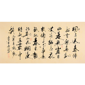 新品 唐明敏《咏梅》书法手写真迹字画收藏装饰拍卖书房背景挂画