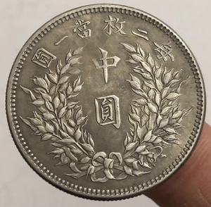 低价 签字版袁大头中圆5角银元银币收藏 古玩钱币收藏 32元