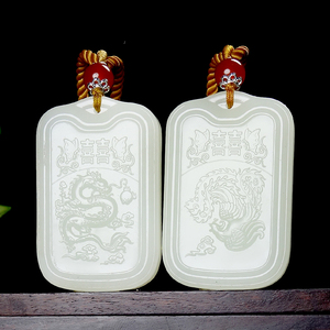 寓意龙凤呈祥苏工雕刻和田玉细腻油润龙凤对牌挂件吊坠77.05克