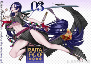 fate fgo 源赖光 奶光 妈妈cos泳装 水着源赖光泳