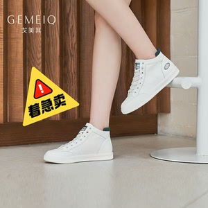 戈美其gemeiq女休闲板鞋-165.00
