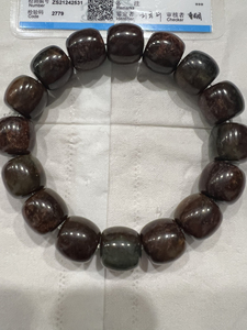 河磨玉手串 河磨玉火燎皮老型珠手串…红皮蓝肉打灯透 部分带证