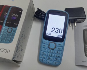 守护宝（中兴）K230 4G全网通 老人手机带定位 直板按键