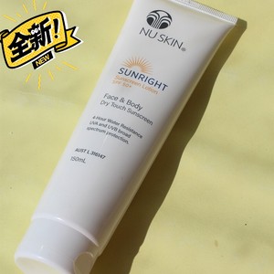 nuskin如新防晒霜 澳州进口晒特丽防晒霜spf50  1