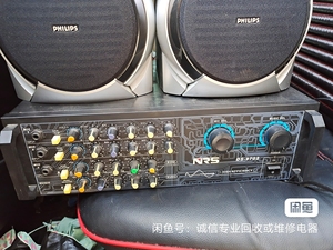 nrs功放ds-9702,功能完好,成色新净,包邮包邮