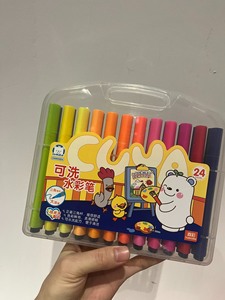 画材店批发：（真彩）24色可洗水彩笔。2盒起包邮（1盒不发货