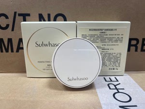 00郑晓燕0000淘宝雪花秀气垫色号15号,全新未拆,1个替换装5g的25元