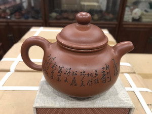 吴秋平作品 清水泥 大品350cc 紫砂壶刻绘