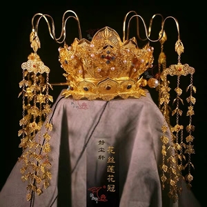 莲花冠租借静尘轩的花丝鎏金莲花冠,纯手工,因为过于贵重只能面