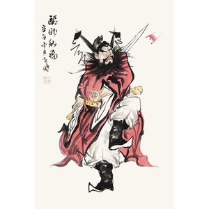国画人物画钟馗