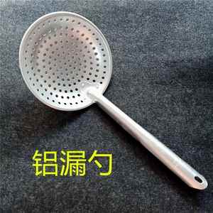 18-22cm老式纯铝轻便漏勺捞厘勺油炸饺子捞面漏瓢厨房工具
