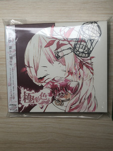 reol 极彩色 初回限定 带侧