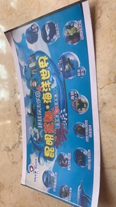 出昆明呈贡斗南海洋馆门票，其售票处售价：每张成人票79元，一