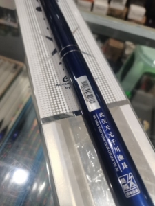 1 头筹鱼竿 武汉天元刚舟鲤巨物二代80人付款1028.