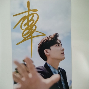 李易峰签名亲笔签名图片