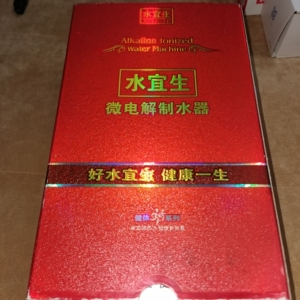 【水宜生杯正品电解】水宜生杯正品电解品牌,价格 - 阿里巴巴