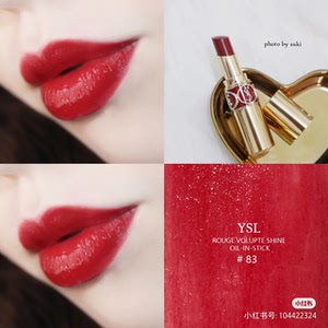 ysl口红圆管83号色