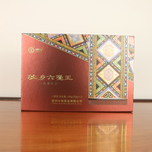 1盒中茶窖藏六堡茶桂青陈韵九年陈药香木质香经典黑茶叶礼盒装