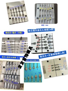 南瓜头钢模祥云无事牌麒麟祥云首饰钢印模具黄金戒指手镯加工工具