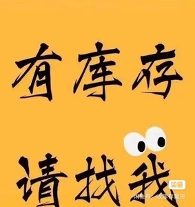 库存服装尾货回收