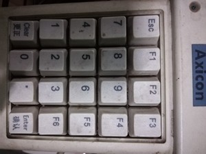 数字小键盘带功能键 品牌：51N 是否支持人体工程学：支持