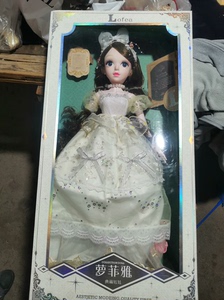 罗菲雅冰雪公主娃娃，全新未拆封，60cm大小，低价出。