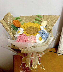 手工编织花朵情人节七夕礼物玫瑰花手工花束自制闺蜜礼物新娘手捧