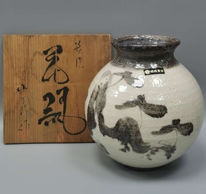日本回流 桔梗屋窑 五代目 小三郎作 美浓志野烧 花器