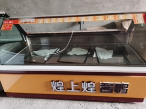 千年冷柜冷藏展示柜