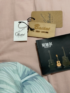 000人付款淘宝贝加尔(baikal)单板民谣吉他初学者学生新手入门实木