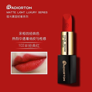 蓝迪奥顿口红和唇膏,一个来自英国的专业唇部护理品牌,专研各种