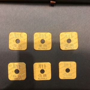 周生生黄金投资金块金条金粒五钱一两