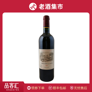 【品客汇】2004拉菲罗斯柴尔德庄园副牌干红葡萄酒750ml*1