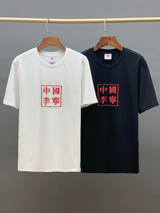 p55柜子最新款, 中国李宁lining巴黎时装重工刺绣短袖